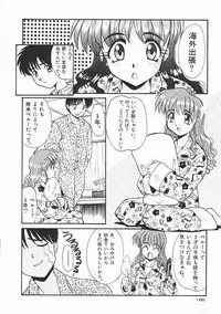 [Itaba Hiroshi] SHA-LA-LA