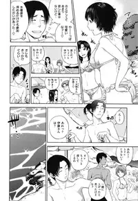 [Tohzai] Nadenade Sikosiko