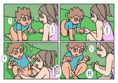 [Rakugaki] Otokotomo to Onnatomo Matome