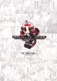 [studio AQA (FUGO)] PLUM alamode White [English] [YQII]