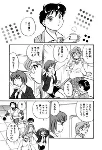 [Hotta kei] OL Ways 2