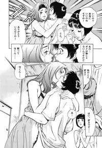 [Hazuki Kaoru] Oh: Zhuang Tsubame