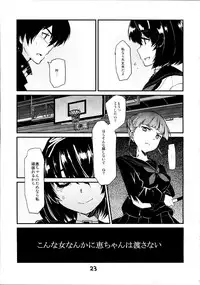[PM15:00 (Ichiko, Ohno Kogorou)] Takoukan (euphoria)