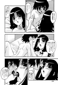 [Hindenburg] My Sonshine [Digital]