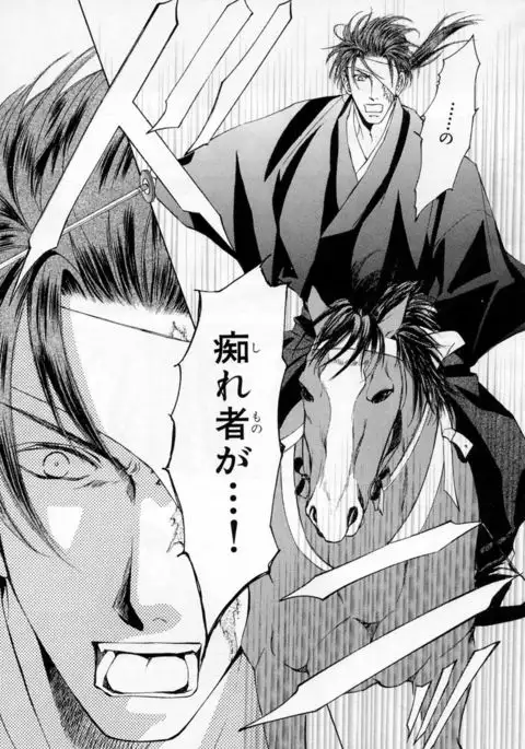 b-BOY Phoenix Vol.2 Busaiku Tokushuu