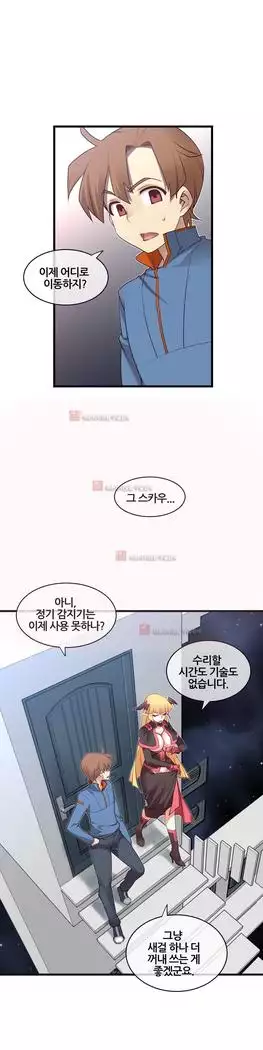 Master in My Dreams Ch.90-131