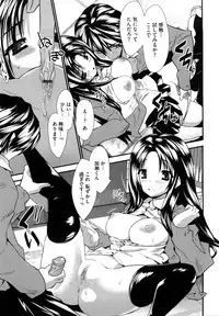 [Doi Sakazaki] Fool Girl