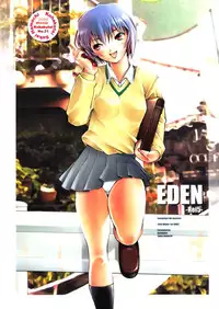 (C67) [Kohakutei (Sakai Hamachi)] Eden -Rei5- (Neon Genesis Evangelion) [English] =Imari+Torn=