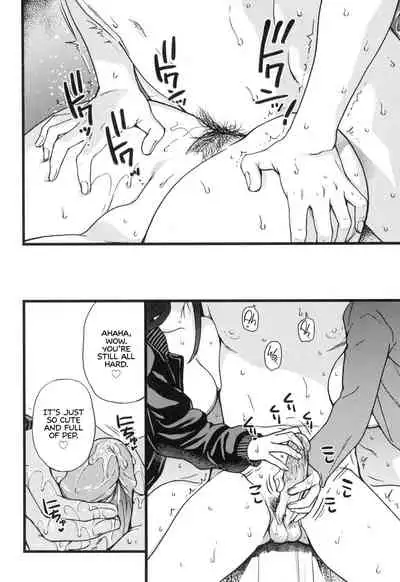 [Shiwasu no Okina] Please! Freeze! Please! [English] [Decensored]