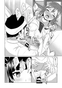 [Torinabe (Kurappi)] Yoshimaru Sunshine!! Zura! (Love Live! Sunshine!!) [Digital]