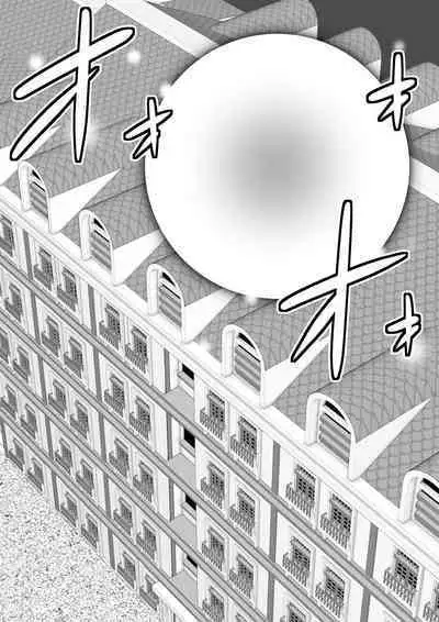 Ma no Akumabarai 4