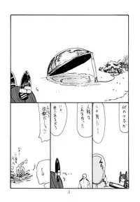 (SC61) [King Revolver (Kikuta Kouji)] Tenpo (Kantai Collection -KanColle-)