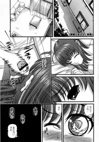 Comic Masyo 2008-10