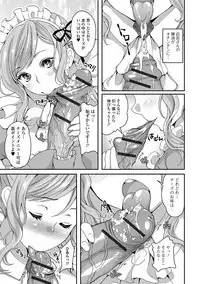 [Anthology] Futanari Secrosse!! 4 [Digital]