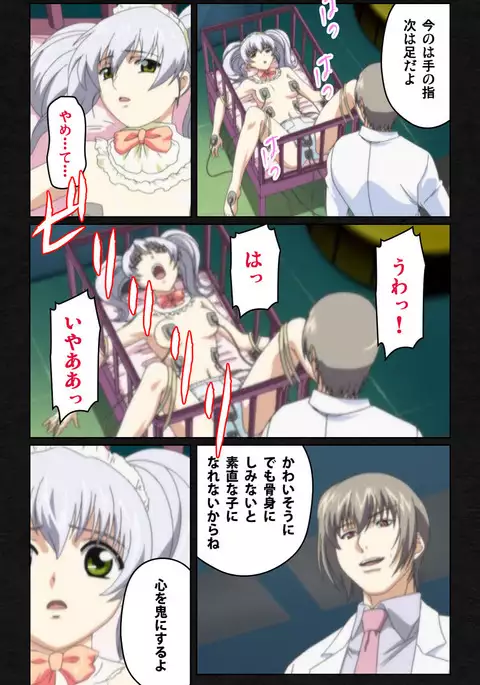 Yakin Byoutou・Ni ope:04 Complete Ban