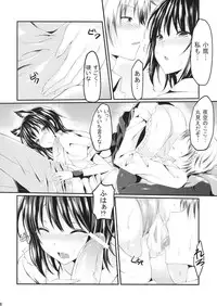 [Mugen Jirai (Mushi)] Boku wa Yozora to Riajuu ni Naritai 2 (Boku wa Tomodachi ga Sukunai)