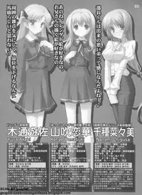 Pasocom Paradise 2009-05 Vol. 204