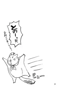 [Studio Katsudon (Manabe Jouji)] Ura Outlanders