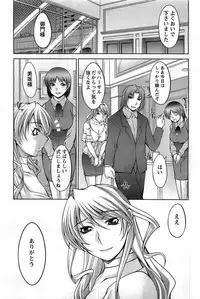 Action Pizazz DX 2008-10