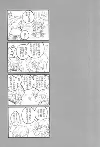 (C88) [Makibishi (Tsunako)] Love Log 3 (Sengoku BASARA)