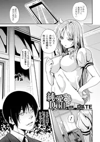 [Anthology] SaiminParadox Vol.1 Digital