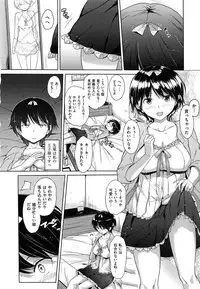 [Knuckle Curve] Onii-chan, Sekai de Ichiban Shiawase ni Shitageru ne