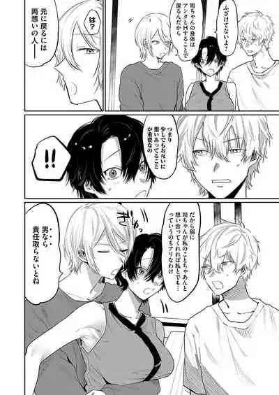 COMIC Magnum Vol.155