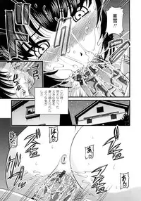 [Shion] Ingyaku no Rasen - Spiral of Indecent Oppresses