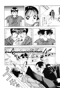 [U-Jin] Nankyoku 28 Gou Vol.02