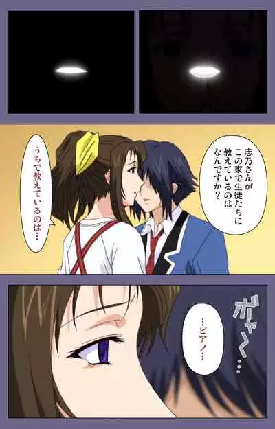 [BLACKRAINBOW] [Full Color Seijin Ban] Saiminjutsu 2 ~Gensou to Inyoku no Ryouiki ni~ Kanzenban