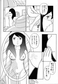 (C51) [Munchen Graph (Various)] Hara Hara Dokei Final Calpis Theater 7:30 (Various)