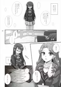 (Geinoujin wa Card ga Inochi! 8) [ETC×ETC (Hazuki)] Kagayake! Ran-chance (Aikatsu!)