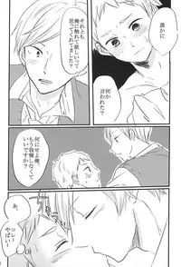 (Neko Masshigura! 3) [Babaroa Peropero (Ichi)] Kimi to Yume no Tsuzuki o. (Haikyuu!!)