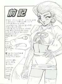 (C53) [STUDIO PAL (Nanno Koto)] Wanpaku Anime Dai Gekisen 7 (Various)