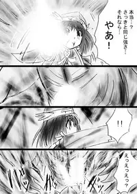 [Dende] Fushigi Sekai -Mystery World- Nonona 30 ~Sayuri-chan Ganbaru, Shikai no Daiin Maou no Arata naru Kyoufu~