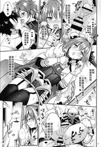 (C93) [Kakukonoka (Menoko)] Bitch Servant no Shitsukekata (Fate/Grand Order) [Chinese] [theoldestcat汉化]