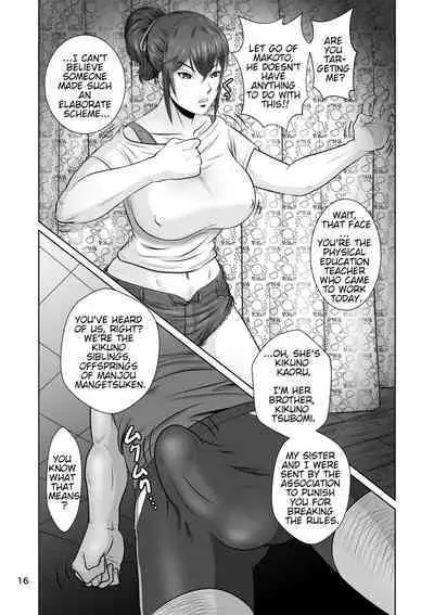[NTR System] Netorare Osananajimi Haruka-chan Kiki Nihatsu!! | Cuckold Childhood Friend, Haruka-Chans Crisis In Two-Shots!! [English]