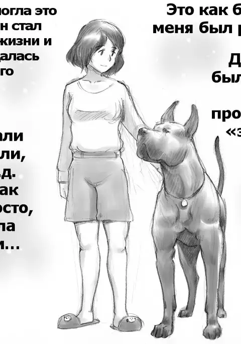 Himitsu no Inukko Club | The Secret Puppy Club