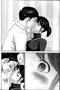 [Shikishiro Konomi] Netoraserare
