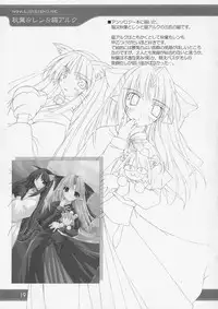 [NECORO-GIRL (Naipeta) Friskies (School Rumble)