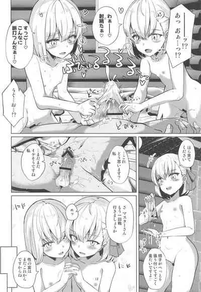 Master-san wa Shitsuke Ana ni Haiboku Kakutei desu