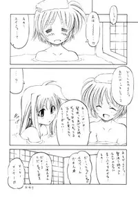 (C69) [Circle Credit (Benjamin, Kihara Mako)] Mahou Shoujo Lyrical Nanoha Adult Stage 01 (Mahou Shoujo Lyrical Nanoha)