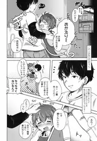 COMIC LO 2017-06 [Digital]