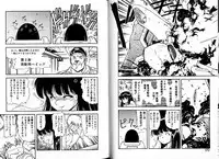 [Mii Akira] Lunatic Night 1