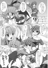 [Anthology] Ma ga Ochiru Yoru Anthology Comics 2