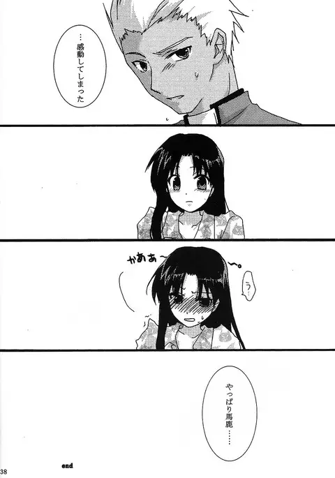 Akahon