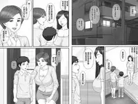 [Ponkotsu Damashii] Boku no Kanojo wa 40-sai no Hitozuma de Mama no Tomodachi 2 ~Oyako Hen~ [Chinese] [罗洁爱儿个人汉化]