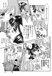 [Anthology] LOCO vol.5 Aki no Omorashi Musume Tokushuu