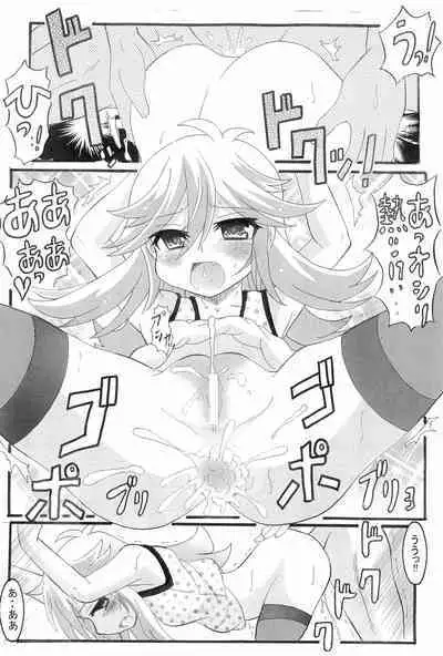 (SC63) [Mach ONE! (Shungashi)] Hanzai Hakusho Vol 42