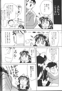 [Anthology] Alice Club Mihappyou Selection